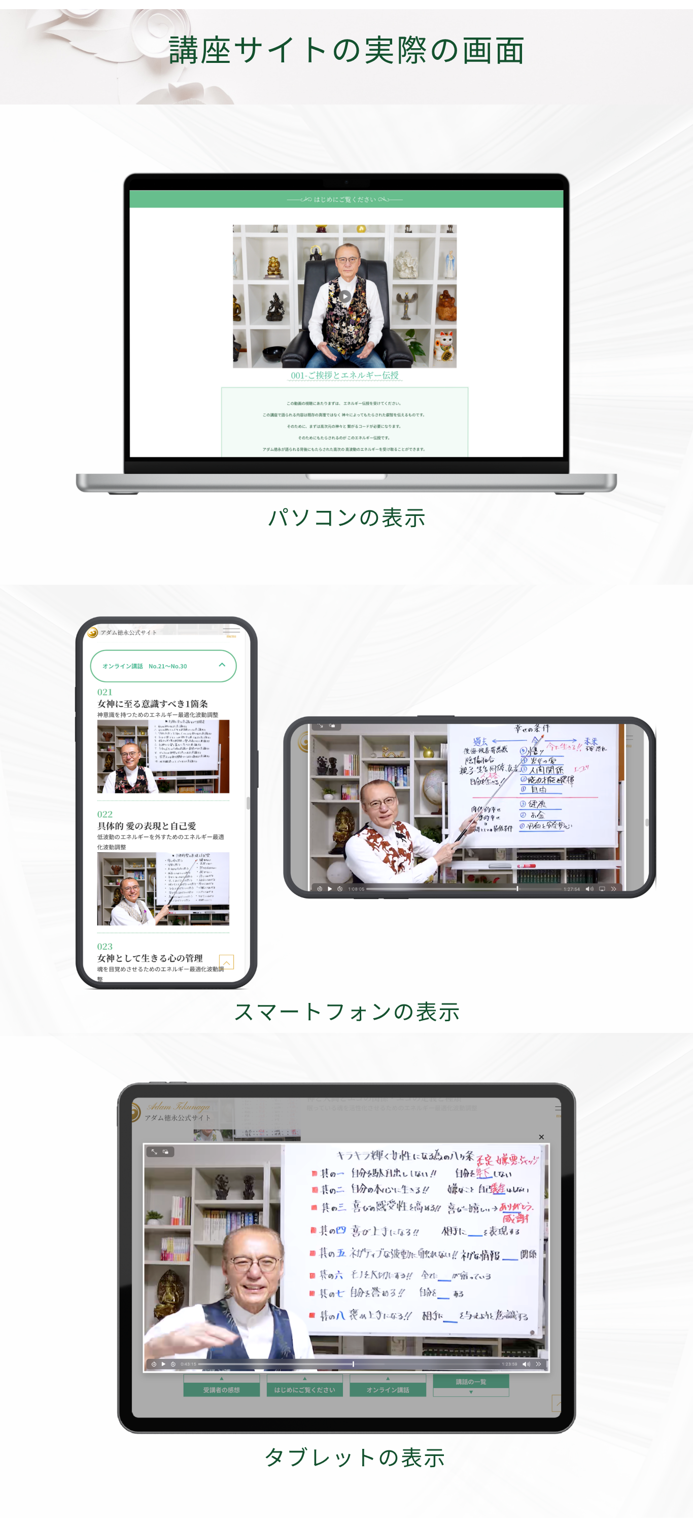 実際の画面