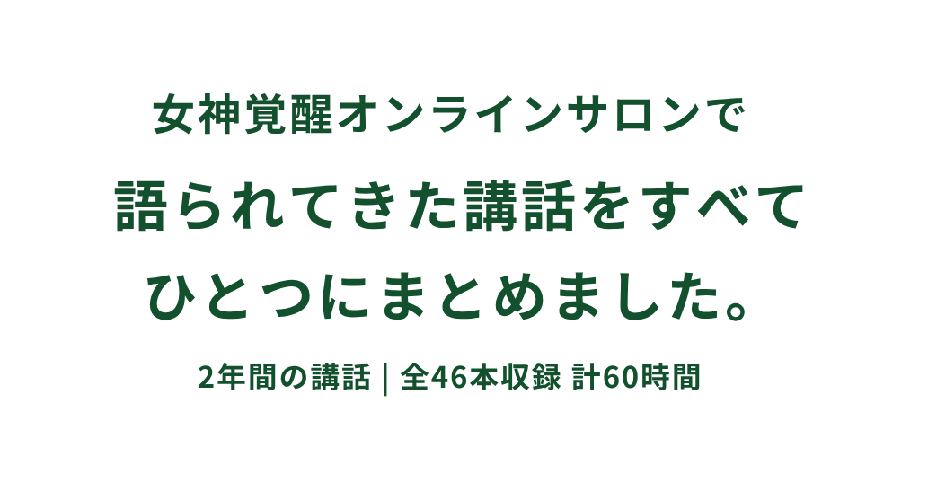 冒頭説明