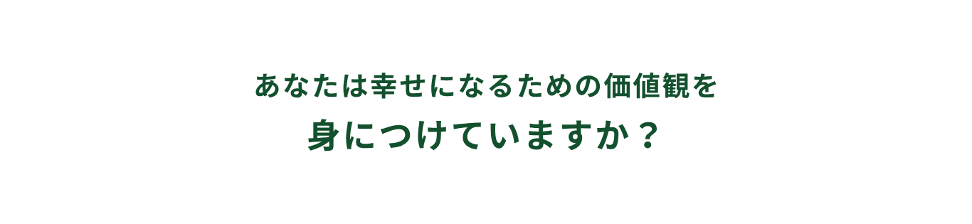 クッションワード